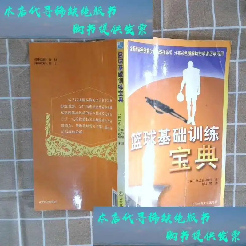 为什么智慧体育能帮助篮球教练更好地指导球员_0